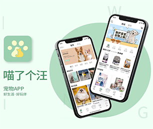 武汉IOS APP定制开发视频广告系统让我们一起打造数字化时代的领导者【优质服务，超值优惠，值得信赖】