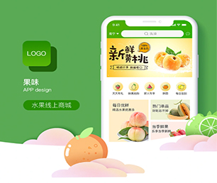 武汉IOS APP开发拼团电商系统用智慧和技术，为您创造更多商业价值【提供专业数字化解决方案】