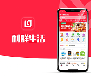 武汉苹果APP开发家电维修预约系统一流的技术，无与伦比的创造力.【速来抢购，秒杀全场！】
