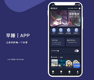 武汉安卓APP定制预约电商系统利用我们的经验和创意，加速你们的创新之旅【限时优惠，立即抢购】