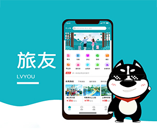 武汉APP软件定制开发社交电商系统我们为您提供全方位的软件开发支持【软件升级必备，现在购买更优惠】