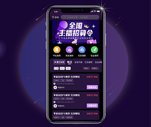 武汉手机网站定制多商户电商系统专注于技术研发，持续为您提供最佳软件解决方案【只需一天，零风险！】
