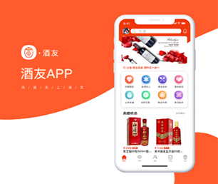 武汉IOS APP定制开发内容付费系统让我们一起开发出你的下一个杰作【速来抢购，秒杀全场！】