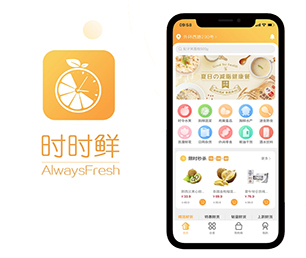 武汉IOS APP定制开发基础电商系统让我们一起打造数字化时代的领导者【今日特卖，限量特价！】