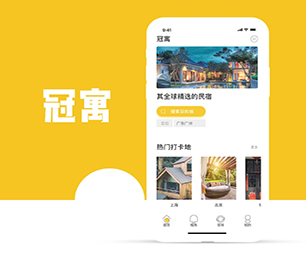 武汉IOS APP定制基础电商系统专注于品质，致力于卓越【大甩卖，狂欢来袭！】
