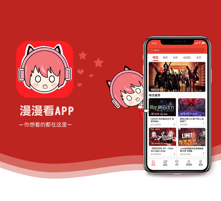 武汉IOS APP定制上门推拿预约系统专业、高效、可靠的软件开发服务【限时特价，机会难得】