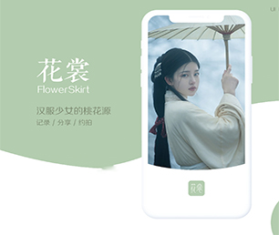 武汉小程序开发房屋信息发布系统专业、高效、可靠的软件开发服务【数字化转型必备，限时抢购】