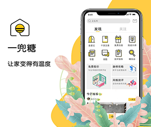 武汉安卓APP定制多商户电商系统从理念到现实，让您的梦想变成现实【全场限时特价，赶紧入手！】