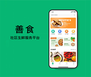 武汉IOS APP开发CRM系统投资最优秀的软件，取得最大化的收益【创新科技，特价促销】