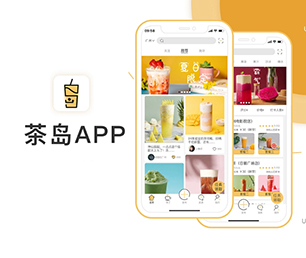 武汉手机网站定制开发云仓微商系统创造卓越，超越期望【限时优惠，机会不容错过】